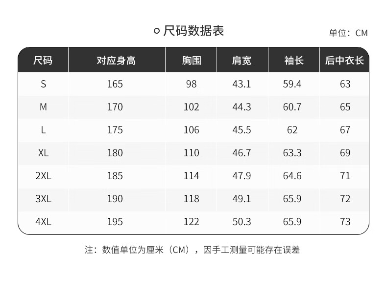 Jeep男式长袖T恤衫城市休闲系列J232094531品牌黑M