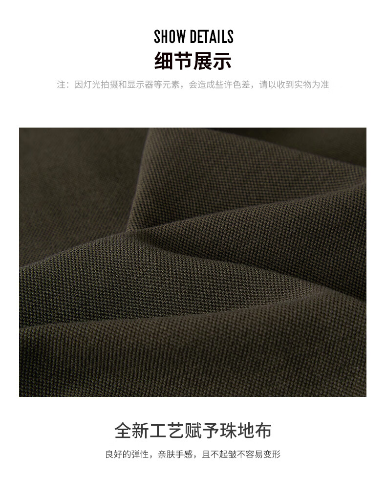 Jeep男式长袖T恤衫城市休闲系列J232094531品牌黑M