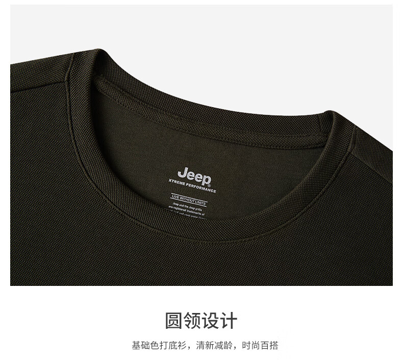 Jeep男式长袖T恤衫城市休闲系列J232094531品牌黑M