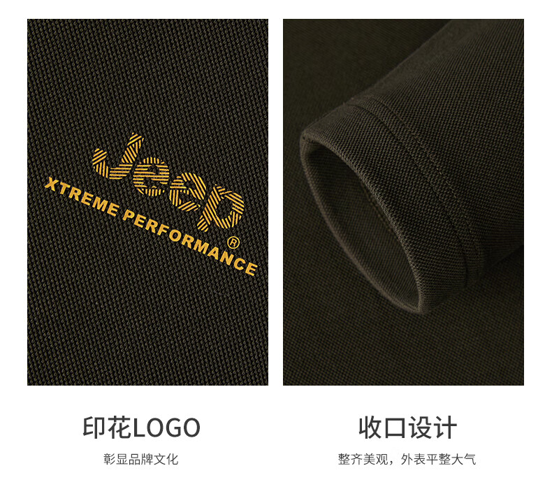 Jeep男式长袖T恤衫城市休闲系列J232094531品牌黑M