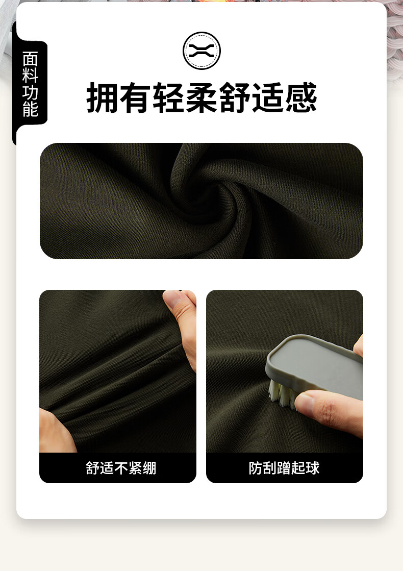 Jeep男式长袖T恤衫城市休闲系列J232094531品牌黑M