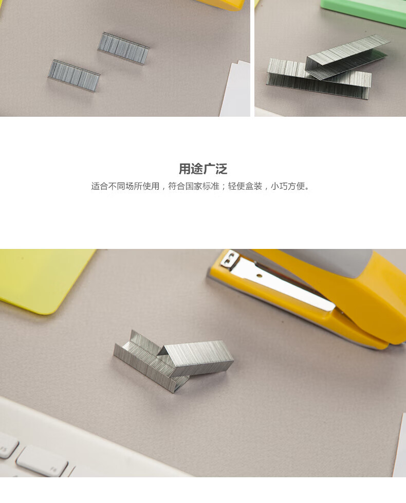 晨光(M&G)28/8号厚层订书钉 易穿透订书针 重型订书钉 办公文具用品 500枚/盒 10盒装 ABS92629