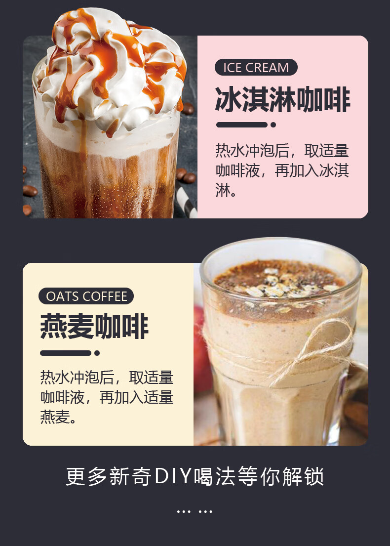 景兰 蓝山黑咖啡 咖啡速溶粉 40包盒装