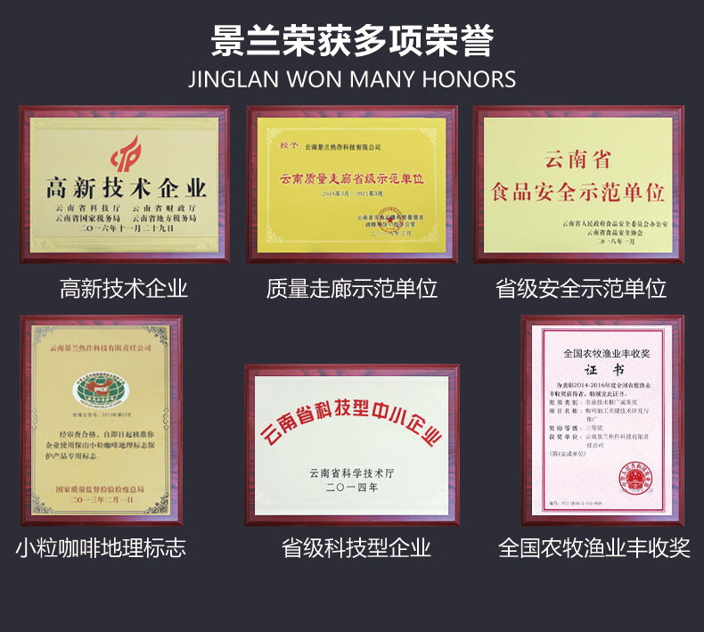 景兰 蓝山黑咖啡 咖啡速溶粉 40包盒装