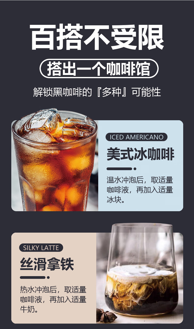 景兰 蓝山黑咖啡 咖啡速溶粉 40包盒装