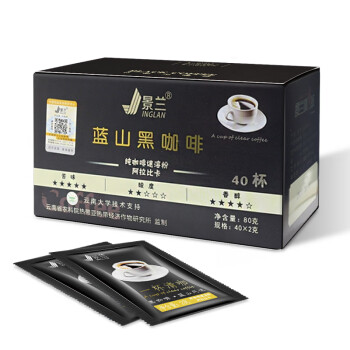 景兰 蓝山黑咖啡 咖啡速溶粉 40包盒装