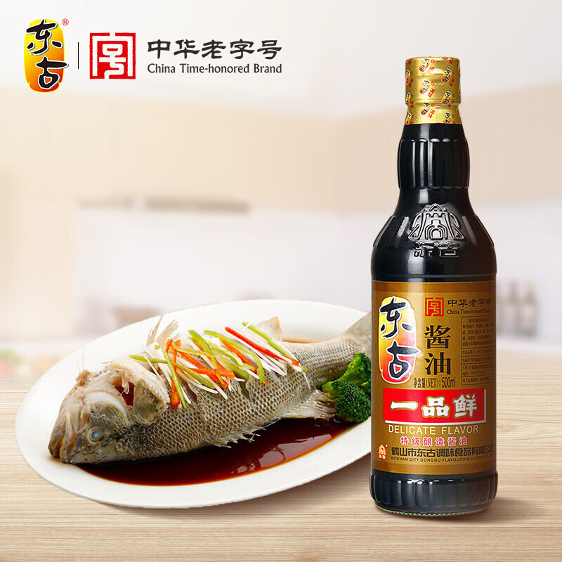 东古特级酿造 酱油一品鲜500ml+金标蚝油680ml瓶 2瓶
