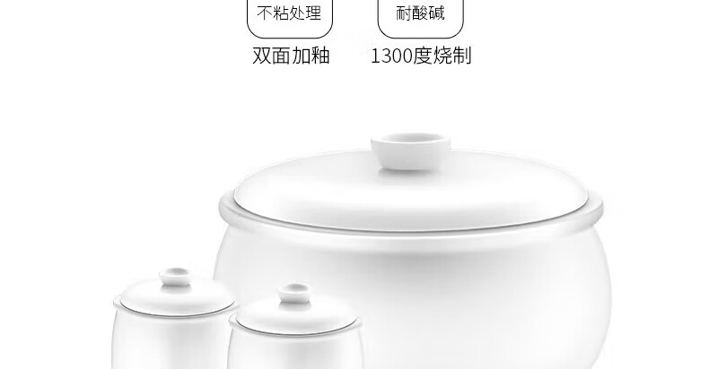 九阳（Joyoung）电炖锅电砂锅隔水炖预约预热陶瓷燕窝炖汤煲粥家用多功能炖肉1.8L白瓷炖锅D-18G1 白