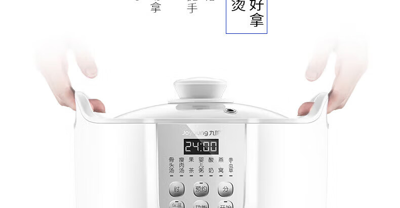 九阳（Joyoung）电炖锅电砂锅隔水炖预约预热陶瓷燕窝炖汤煲粥家用多功能炖肉1.8L白瓷炖锅D-18G1 白