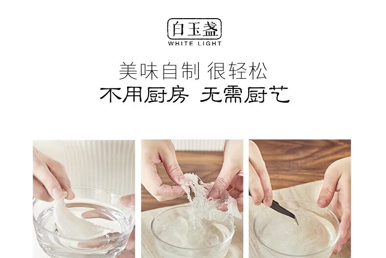 九阳（Joyoung）电炖锅电砂锅隔水炖预约预热陶瓷燕窝炖汤煲粥家用多功能炖肉1.8L白瓷炖锅D-18G1 白