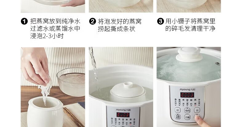 九阳（Joyoung）电炖锅电砂锅隔水炖预约预热陶瓷燕窝炖汤煲粥家用多功能炖肉1.8L白瓷炖锅D-18G1 白