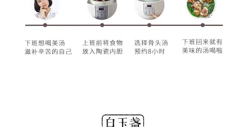 九阳（Joyoung）电炖锅电砂锅隔水炖预约预热陶瓷燕窝炖汤煲粥家用多功能炖肉1.8L白瓷炖锅D-18G1 白