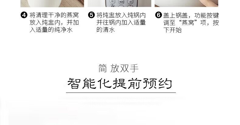 九阳（Joyoung）电炖锅电砂锅隔水炖预约预热陶瓷燕窝炖汤煲粥家用多功能炖肉1.8L白瓷炖锅D-18G1 白