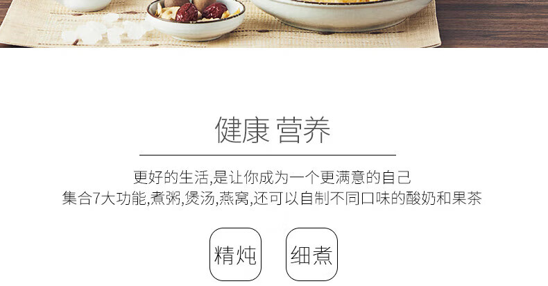 九阳（Joyoung）电炖锅电砂锅隔水炖预约预热陶瓷燕窝炖汤煲粥家用多功能炖肉1.8L白瓷炖锅D-18G1 白
