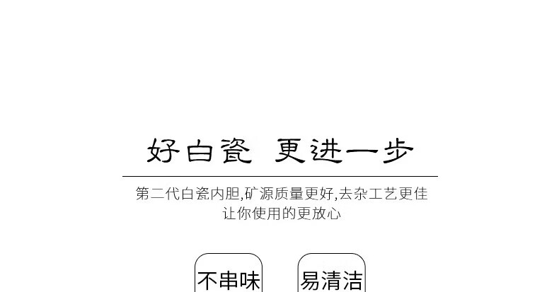 九阳（Joyoung）电炖锅电砂锅隔水炖预约预热陶瓷燕窝炖汤煲粥家用多功能炖肉1.8L白瓷炖锅D-18G1 白