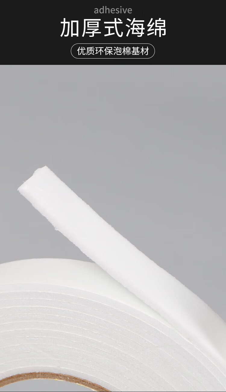 晨光(M&G)办公文具美纹纸胶带 装修遮蔽纸胶带 无痕纸贴膜纸 18mm*15y 10卷装 AJD97355