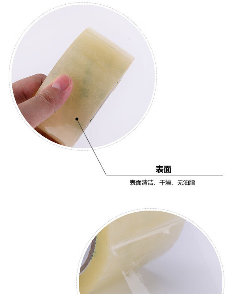 晨光(M&G)普透封箱胶带 打包宽胶带 大胶布 办公胶带 60mm*100y(5卷) AJD97334