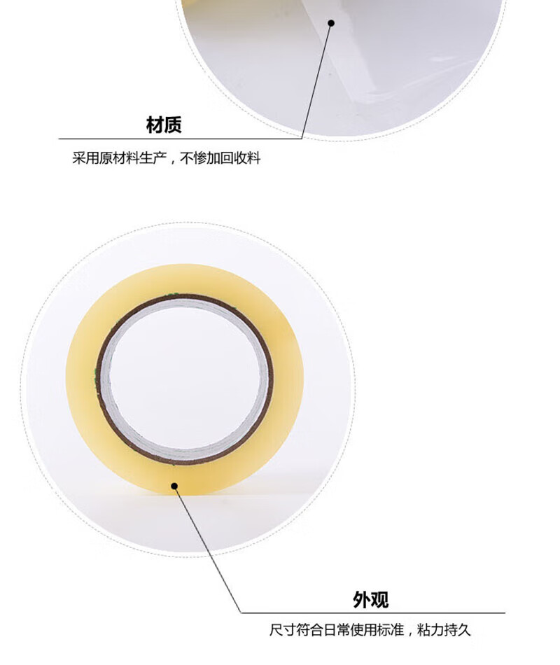 晨光(M&G)普透封箱胶带 打包宽胶带 大胶布 办公胶带 60mm*100y(5卷) AJD97334