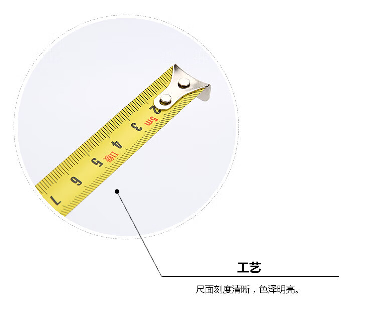 晨光(M&G)卷尺 5m标准钢卷尺 卷尺 测量尺 自动卷尺办公家庭装修米尺 单个装 AHT99103