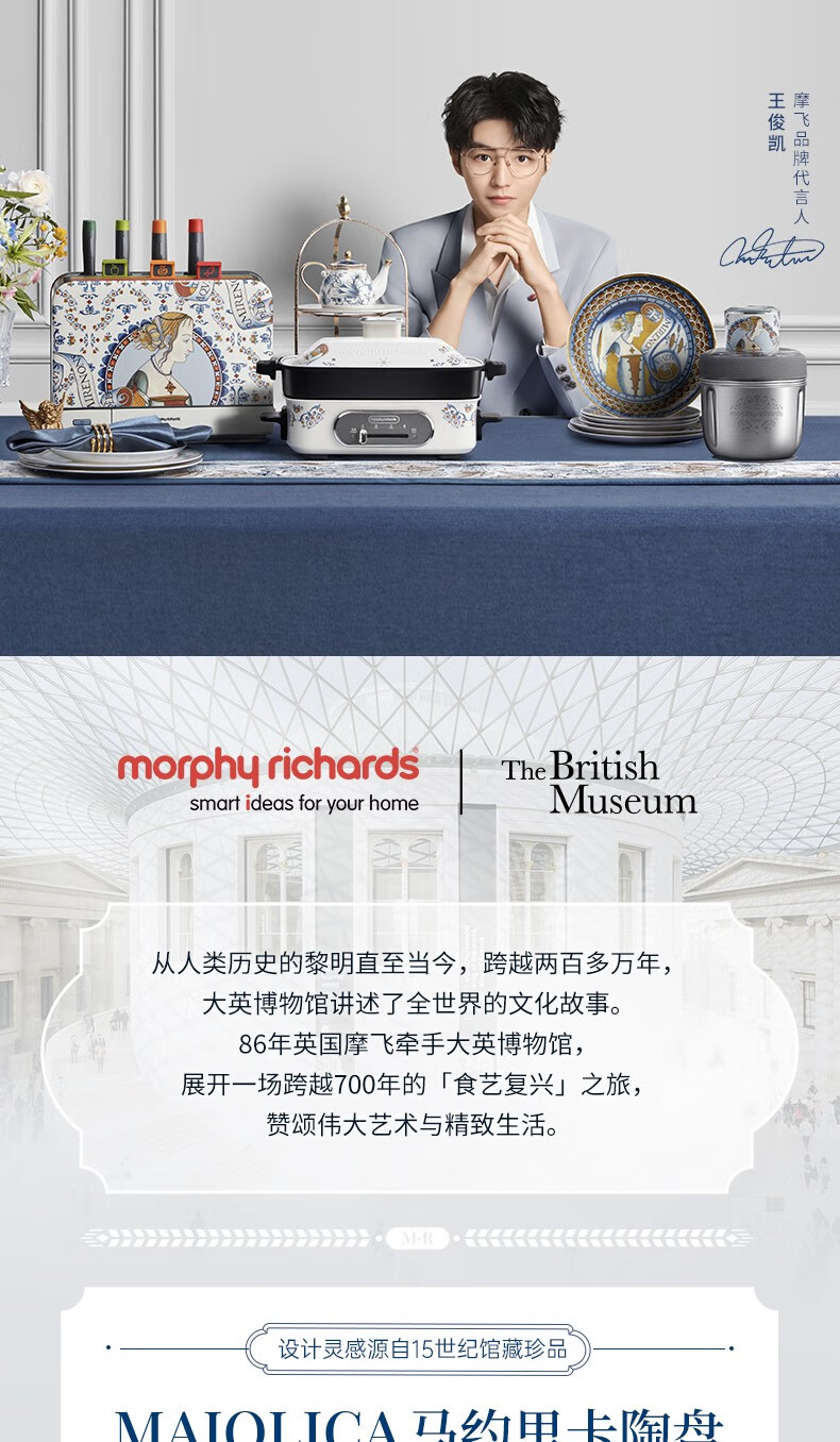 morphy richards砧板刀具餐具消毒机二代多功能分类菜板案板消毒刀架套装刀筷子消毒筒烘干紫外线杀菌置物架MR1001