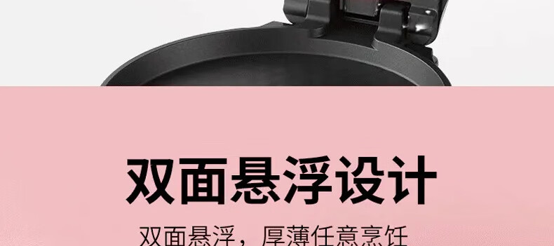 九阳（Joyoung）煎烤机多功能家用电饼铛家用JK30-K10 金色