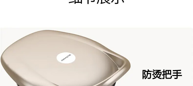 九阳（Joyoung）煎烤机多功能家用电饼铛家用JK30-K10 金色