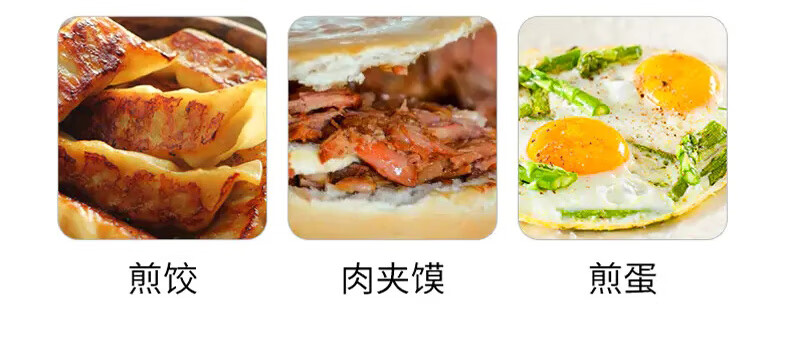 九阳（Joyoung）煎烤机多功能家用电饼铛家用JK30-K10 金色