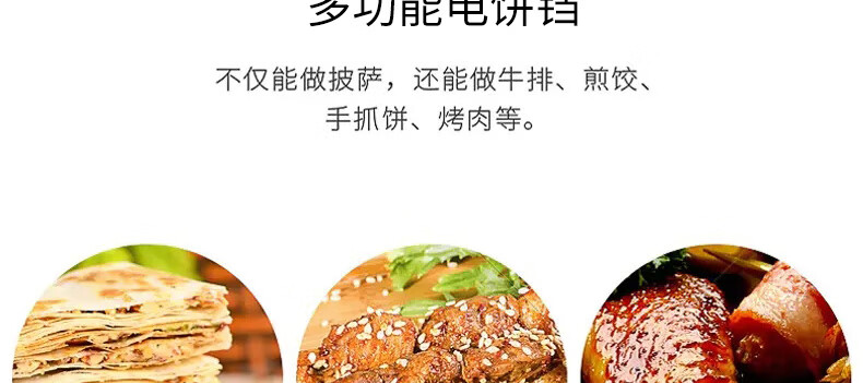 九阳（Joyoung）煎烤机多功能家用电饼铛家用JK30-K10 金色