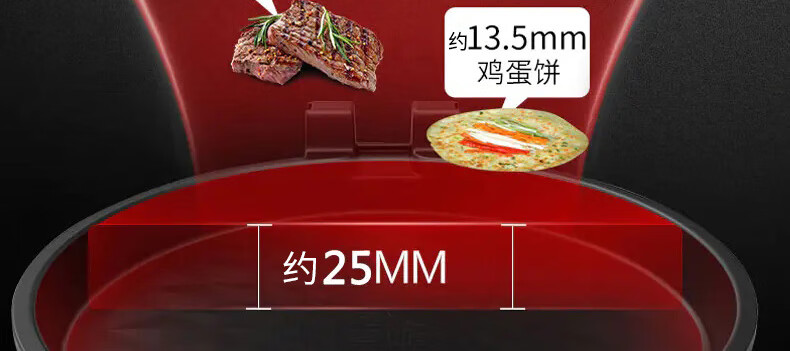 九阳（Joyoung）煎烤机多功能家用电饼铛家用JK30-K10 金色