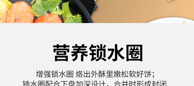 九阳（Joyoung）煎烤机多功能家用电饼铛家用JK30-K10 金色