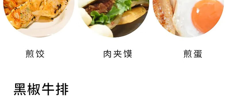 九阳（Joyoung）煎烤机多功能家用电饼铛家用JK30-K10 金色