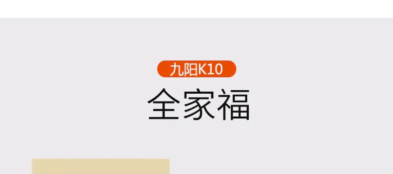 九阳（Joyoung）煎烤机多功能家用电饼铛家用JK30-K10 金色