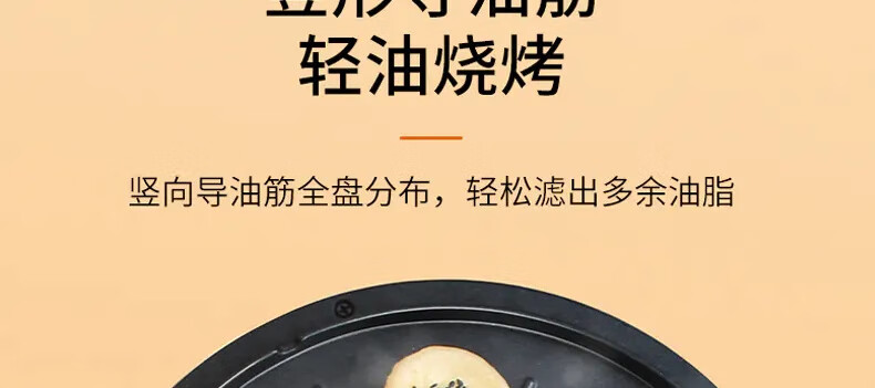 九阳（Joyoung）煎烤机多功能家用电饼铛家用JK30-K10 金色