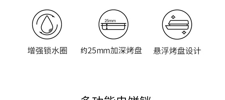 九阳（Joyoung）煎烤机多功能家用电饼铛家用JK30-K10 金色