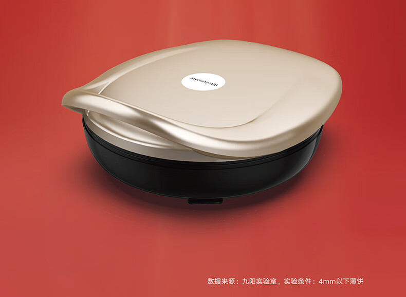 九阳（Joyoung）煎烤机多功能家用电饼铛家用JK30-K10 金色