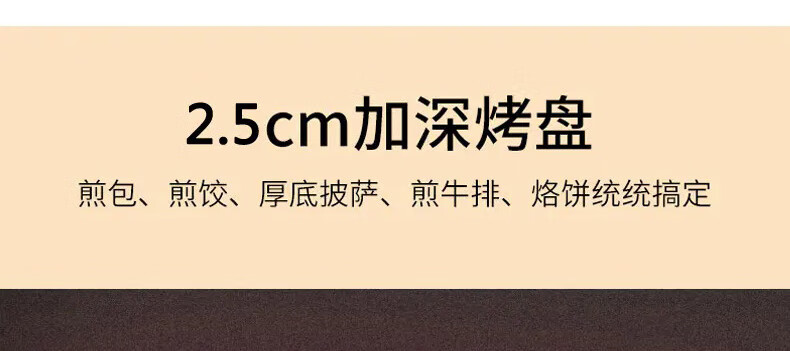 九阳（Joyoung）煎烤机多功能家用电饼铛家用JK30-K10 金色