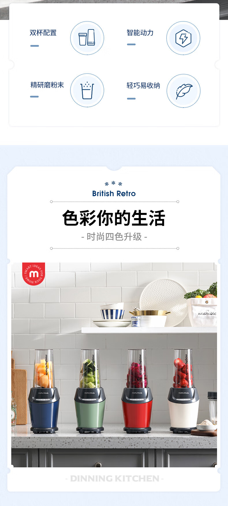 morphy richards榨汁机 便携式榨汁杯 磁吸充电迷你无线果汁机 料理机随行杯 MR9600 蓝色