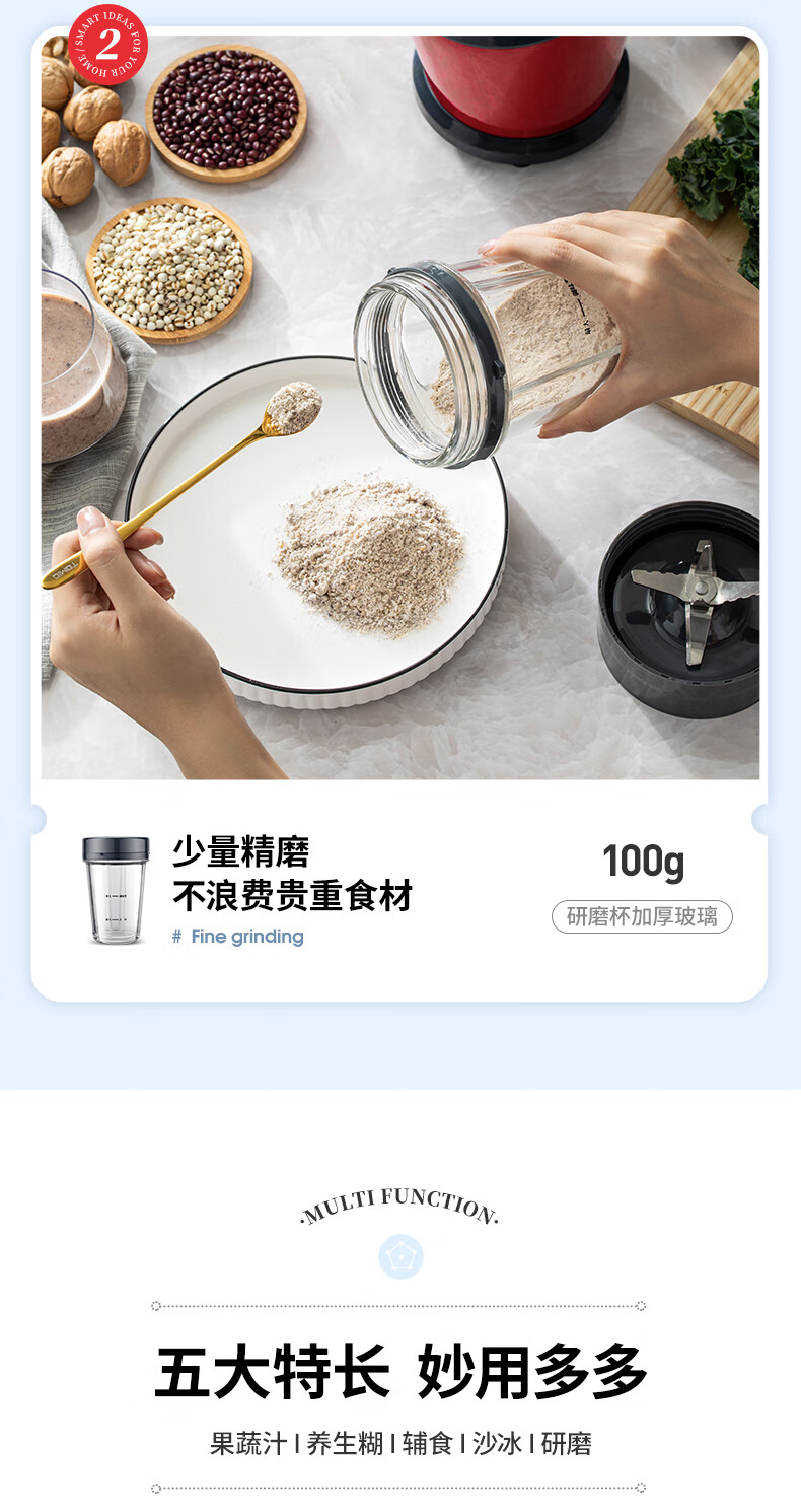 morphy richards榨汁机 便携式榨汁杯 磁吸充电迷你无线果汁机 料理机随行杯 MR9600 蓝色