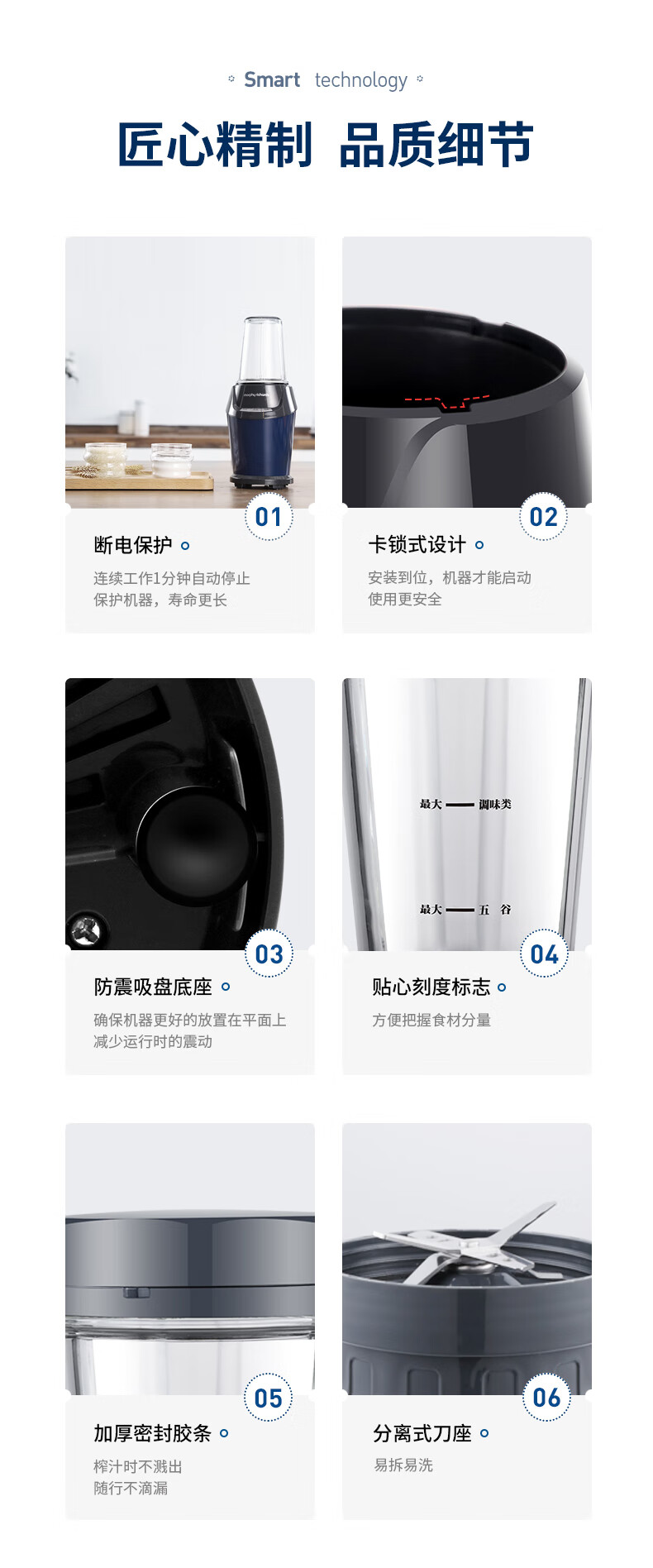 morphy richards榨汁机 便携式榨汁杯 磁吸充电迷你无线果汁机 料理机随行杯 MR9600 蓝色