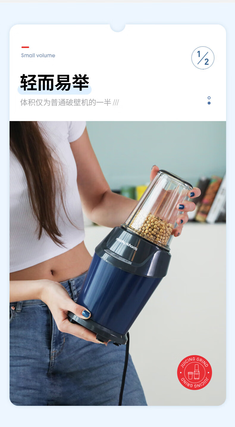 morphy richards榨汁机 便携式榨汁杯 磁吸充电迷你无线果汁机 料理机随行杯 MR9600 蓝色
