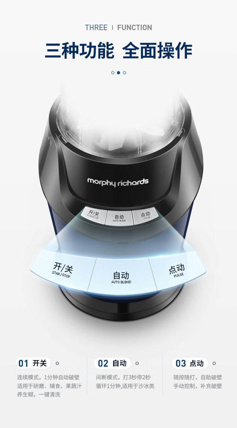 morphy richards榨汁机 便携式榨汁杯 磁吸充电迷你无线果汁机 料理机随行杯 MR9600 蓝色