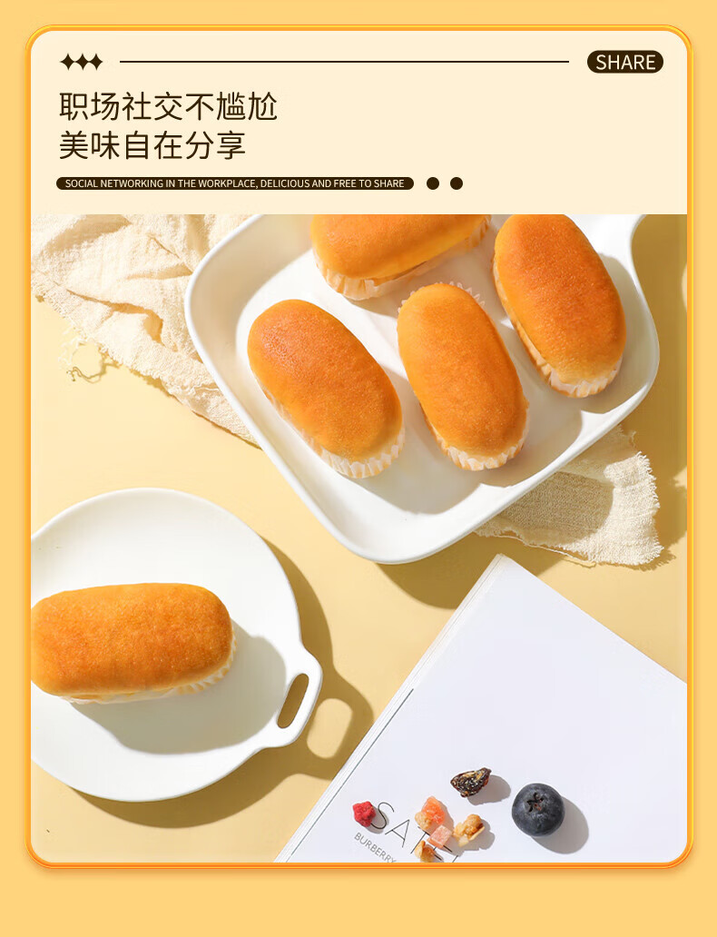 达利园软面包香橙味5斤箱装年货礼盒点心千层代餐早餐面包小吃甜品