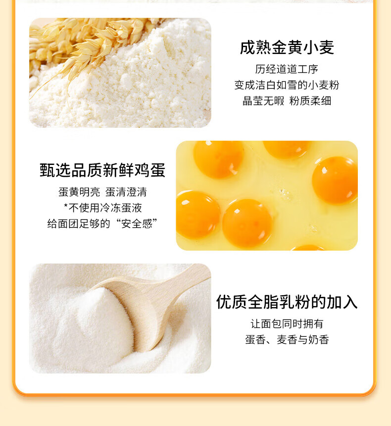 达利园软面包香橙味5斤箱装年货礼盒点心千层代餐早餐面包小吃甜品