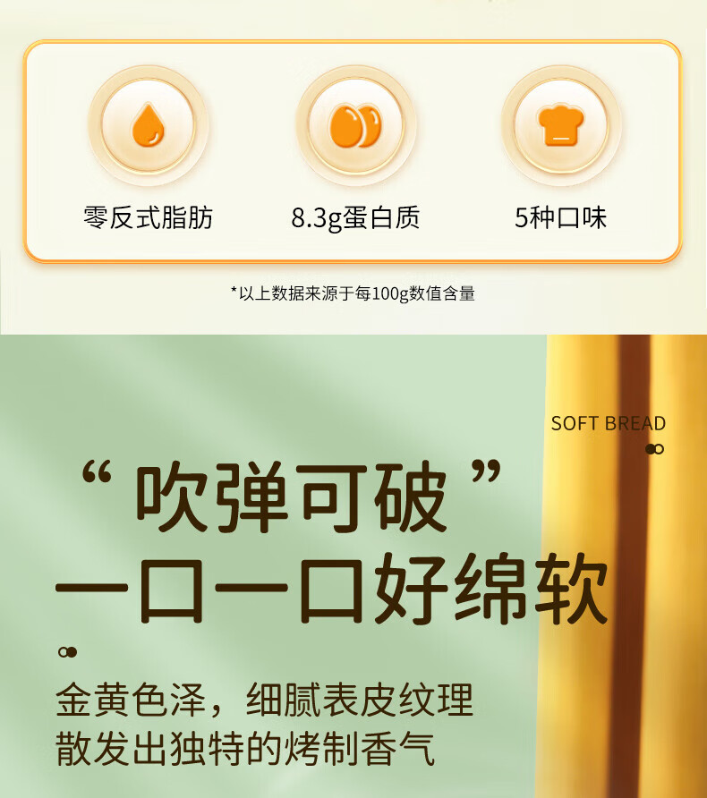 达利园软面包香橙味5斤箱装年货礼盒点心千层代餐早餐面包小吃甜品