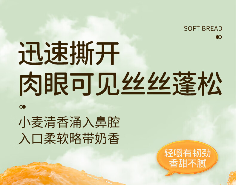 达利园软面包香橙味5斤箱装年货礼盒点心千层代餐早餐面包小吃甜品