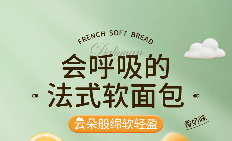 达利园软面包香橙味5斤箱装年货礼盒点心千层代餐早餐面包小吃甜品