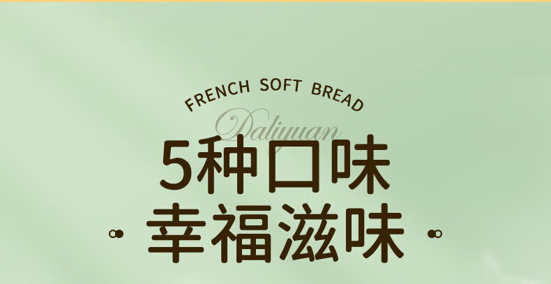 达利园软面包香橙味5斤箱装年货礼盒点心千层代餐早餐面包小吃甜品