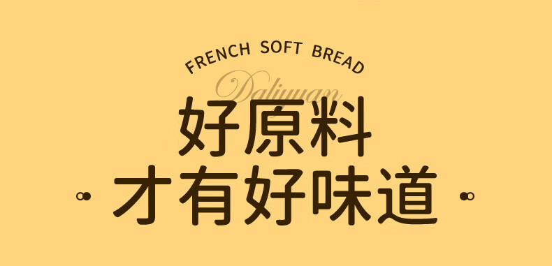 达利园软面包香橙味5斤箱装年货礼盒点心千层代餐早餐面包小吃甜品