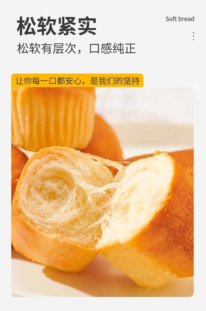 达利园法式软面包香橙味360g零食早餐年货面包点心