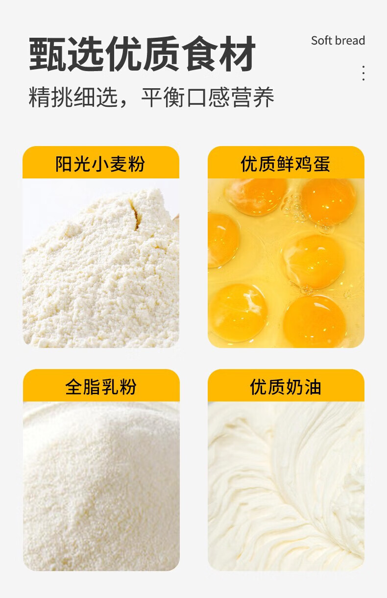 达利园法式软面包香橙味360g零食早餐年货面包点心